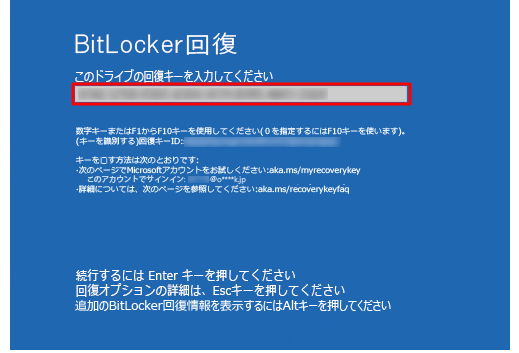 パソコンが起動しない！症状別Q&Aと対処法まとめ6
