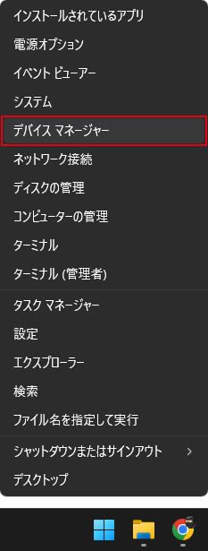 パソコンが故障したかも…？修理に出す前に試したい症状別診断とNG行動2
