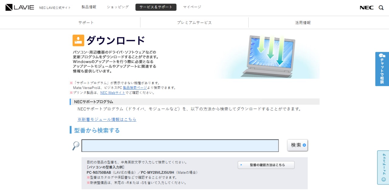 パソコンが故障したかも…？修理に出す前に試したい症状別診断とNG行動4