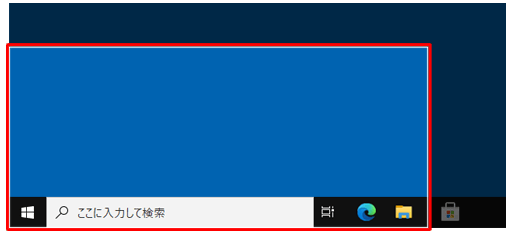 パソコンでスクリーンショットを撮る方法まとめ！できないときの対処法も解説14