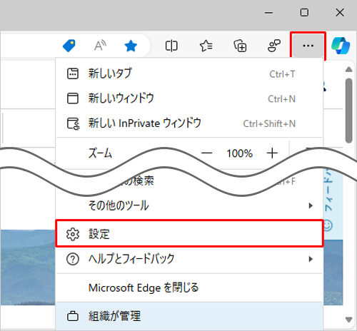 パソコンデータ移行のお悩み解消！やり方と注意点をわかりやすく解説3