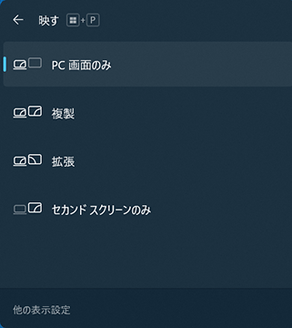 パソコンに周辺機器を接続できないときの解決策とは？基本知識からわかりやすく解説！4