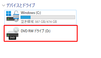 パソコンに周辺機器を接続できないときの解決策とは？基本知識からわかりやすく解説！5
