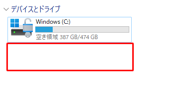 パソコンに周辺機器を接続できないときの解決策とは？基本知識からわかりやすく解説！6