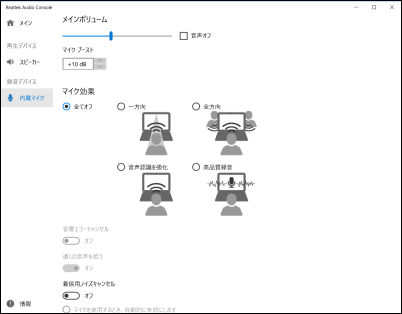 おうち留学！LAVIE×ChatGPTで英会話を毎日練習7