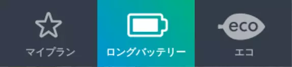 おうち留学！LAVIE×ChatGPTで英会話を毎日練習8