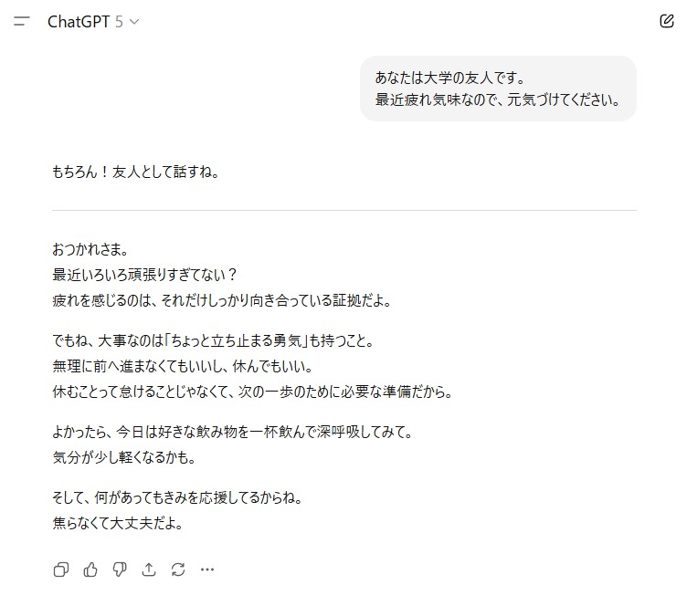 雑談からレシピの提案まで！LAVIE×ChatGPTでライフハック3