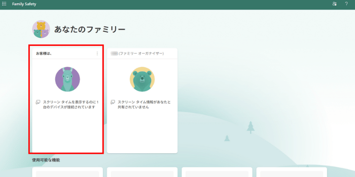 はじめてのLAVIEノートパソコン！中学生のためのPCライフ入門10