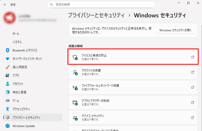 はじめてのLAVIEノートパソコン！中学生のためのPCライフ入門16
