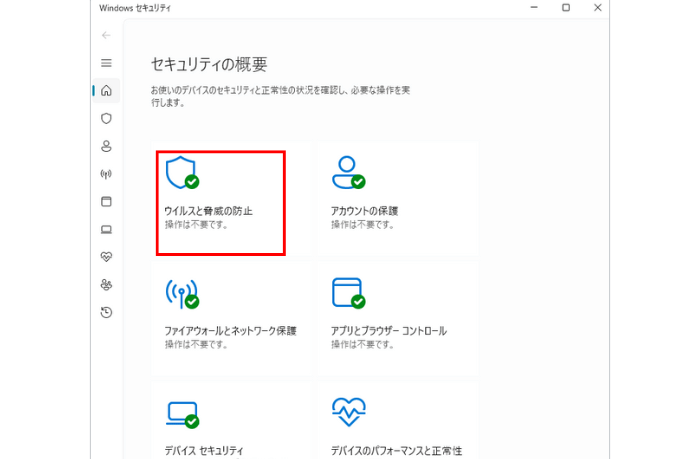 はじめてのLAVIEノートパソコン！中学生のためのPCライフ入門17