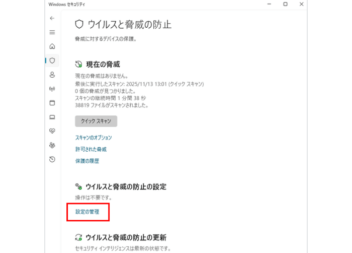 はじめてのLAVIEノートパソコン！中学生のためのPCライフ入門18