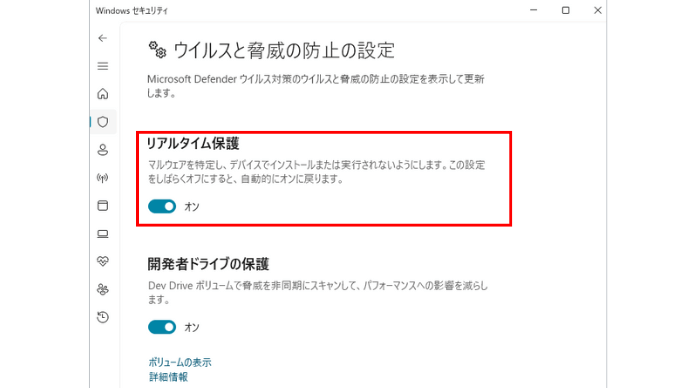 はじめてのLAVIEノートパソコン！中学生のためのPCライフ入門19