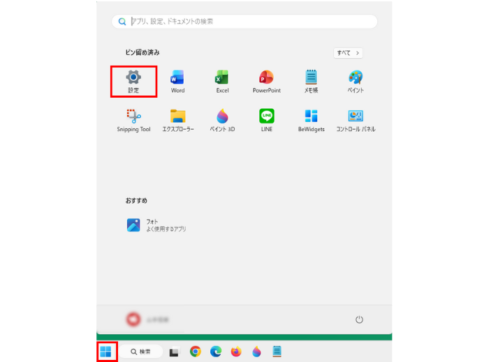 はじめてのLAVIEノートパソコン！中学生のためのPCライフ入門2
