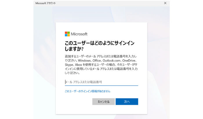 はじめてのLAVIEノートパソコン！中学生のためのPCライフ入門5
