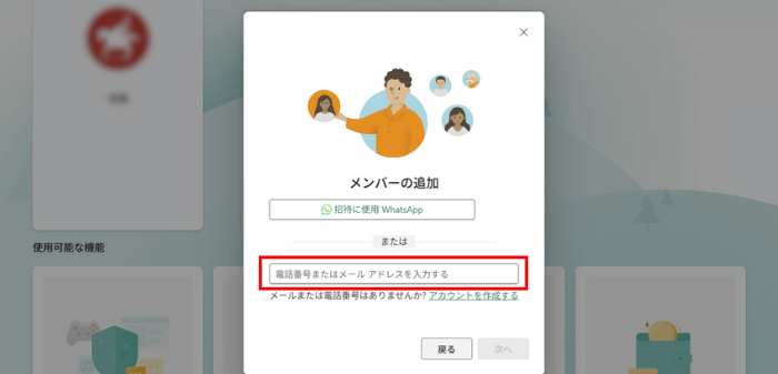 はじめてのLAVIEノートパソコン！中学生のためのPCライフ入門9