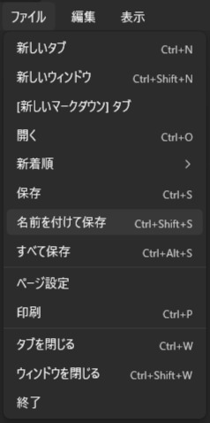スマホ世代でも始めやすい！パソコンに慣れる4つの基本 ①LAVIEノートパソコンでファイル保存をマスター2