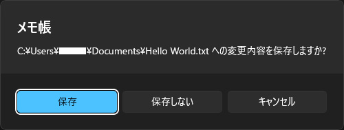 スマホ世代でも始めやすい！パソコンに慣れる4つの基本 ①LAVIEノートパソコンでファイル保存をマスター3