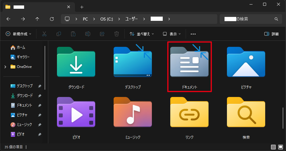 スマホ世代でも始めやすい！パソコンに慣れる4つの基本 ①LAVIEノートパソコンでファイル保存をマスター4