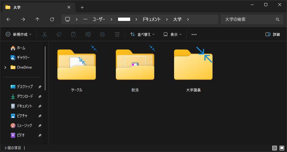 スマホ世代でも始めやすい！パソコンに慣れる4つの基本 ①LAVIEノートパソコンでファイル保存をマスター5