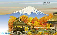 壁紙 「富士山」
