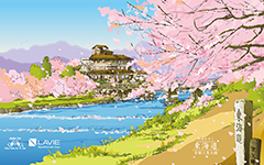 壁紙 「東海道 桜と三条大橋」