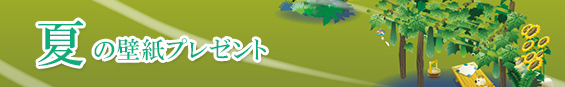 Ă̕ǎv[g