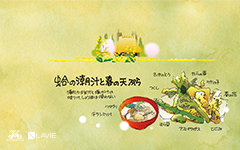 �ǎ��T���l�C��