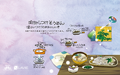 �ǎ��T���l�C��
