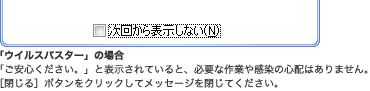 uECXoX^[v̏ꍇ uSBvƕ\ĂƁAKvȍƂ⊴̐Sz͂܂Bmn{^NbNăbZ[WĂB