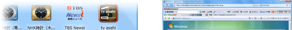 C^[lbg֗ȃKWFbgǉiWindows Vista®j