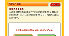 up\炭ݒvĉH