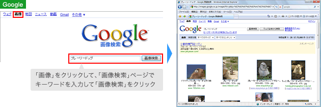 u摜vNbNāAu摜vy[WŃL[[h͂āu摜vNbN