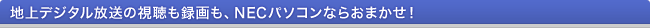 nfW^̎^ANECp\RȂ炨܂I