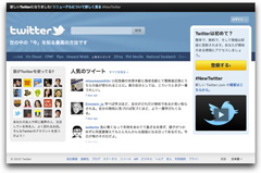 Twitter