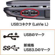 NEC LAVIE公式サイト u003e 活用情報 u003e パソコンお役立ち講座