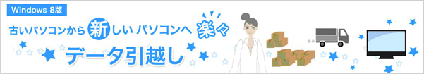 f[^z@Windows 8 