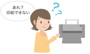 新しいアプリケーションや周辺機器が使えない!