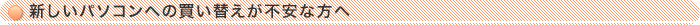 Vp\Rւ̔ւsȕ