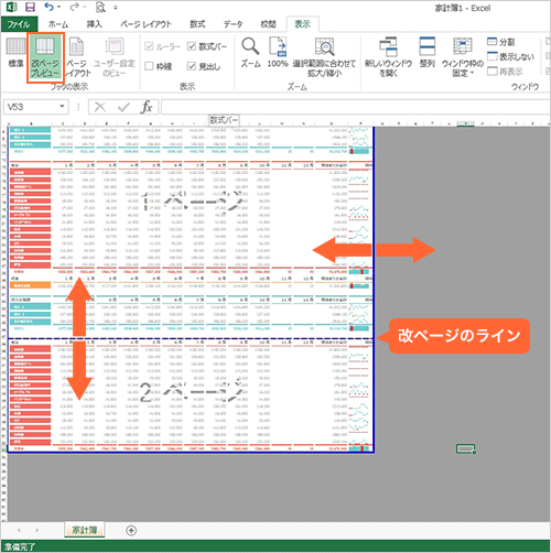 Nec Lavie公式サイト 活用情報 パソコンお役立ち講座