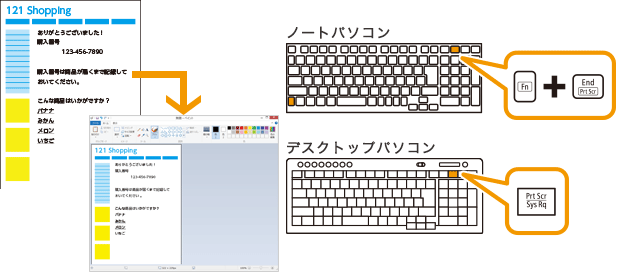 Nec Lavie公式サイト 活用情報 パソコンお役立ち講座