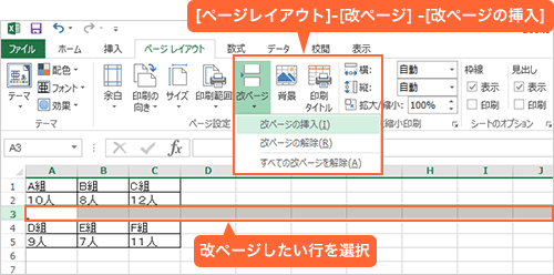 Excel̈}m