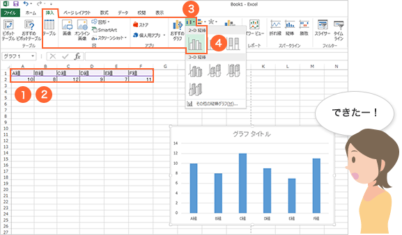 Nec Lavie公式サイト 活用情報 パソコンお役立ち講座