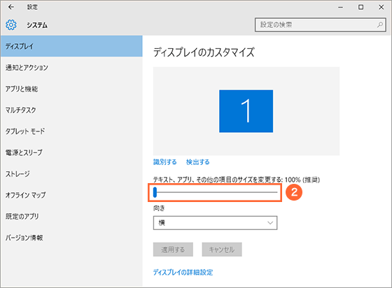 Nec Lavie公式サイト 活用情報 パソコンお役立ち講座