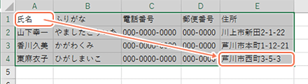 罫線を引く範囲を選びます