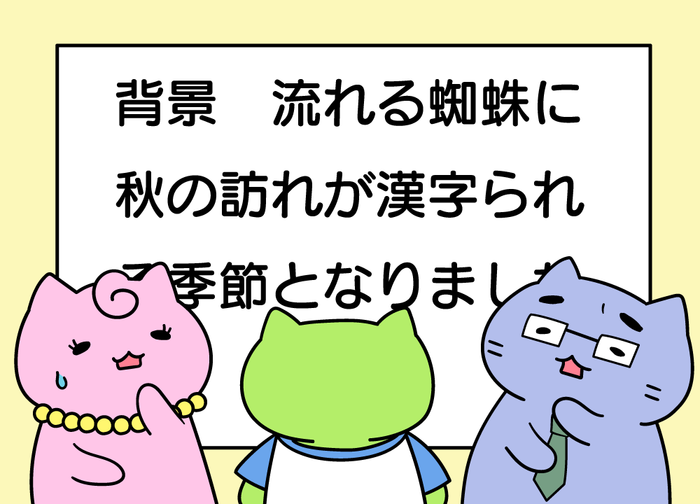 第4問　文字を変換し直すには？