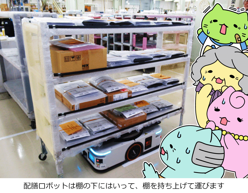 配膳ロボットが棚を持ち上げてパソコンを運ぶんだにゃあ！