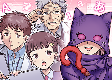 零（ゼロ）からはじめるパソコン指南 第三部Word編 第1の扉 Word「「検索」はどのリボンの中にある？」