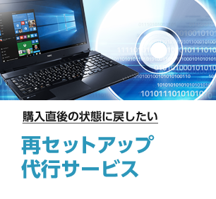 NEC - リモサポ&amp;安心保証⛳動画編集再生⛳VY25-AB⛄SSD&amp;windows10 NEC - リモサポ&安心保証⛳動画編集再生⛳VY25-AB⛄SSD&windows10