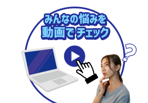 NEC ノート PC LAVIE PC-NS300KAW 取扱説明書付き NEC LAVIE Note Standard NS300/KA 取扱説明書・レビュー記事 - トリセツ