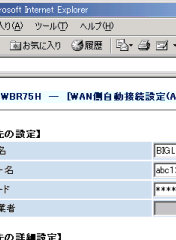 Aterm WARPSTAR NCbNݒWeb